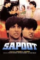 Layarkaca21 LK21 Dunia21 Nonton Film Sapoot (1996) Subtitle Indonesia Streaming Movie Download