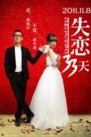 Layarkaca21 LK21 Dunia21 Nonton Film Love Is Not Blind (2011) Subtitle Indonesia Streaming Movie Download