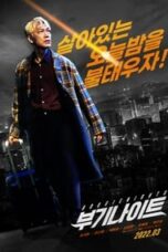 Poster Film Boogie Nights (2022)
