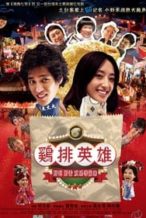 Nonton Film Night Market Hero (2011) Subtitle Indonesia Streaming Movie Download