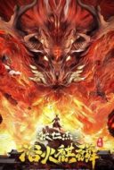 Layarkaca21 LK21 Dunia21 Nonton Film Di Renjie-Fire Kirin (2022) Subtitle Indonesia Streaming Movie Download