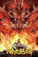 Layarkaca21 LK21 Dunia21 Nonton Film Di Renjie-Fire Kirin (2022) Subtitle Indonesia Streaming Movie Download