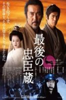 Layarkaca21 LK21 Dunia21 Nonton Film The Last Ronin (2010) Subtitle Indonesia Streaming Movie Download