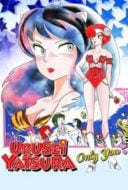 Layarkaca21 LK21 Dunia21 Nonton Film Urusei Yatsura: Only You (1983) Subtitle Indonesia Streaming Movie Download