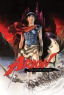 Layarkaca21 LK21 Dunia21 Nonton Film Arion (1986) Subtitle Indonesia Streaming Movie Download