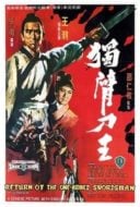 Layarkaca21 LK21 Dunia21 Nonton Film Return of the One-Armed Swordsman (1969) Subtitle Indonesia Streaming Movie Download