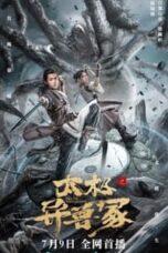 Poster Film Taichi’s Beast Mound (2022)