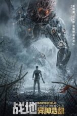 Poster Film Battlefield Fall of The World (2022)