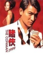 Nonton Film The Conman (1998) Subtitle Indonesia Streaming Movie Download