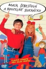 Max, Sally and the Magic Phone (2001)