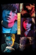Poster Film The Midnight Maiden War (2022)