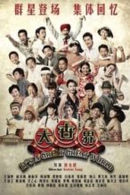 Nonton Film It’s a Great, Great World! (2011) Subtitle Indonesia Streaming Movie Download