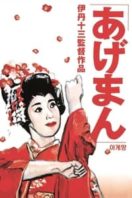 Layarkaca21 LK21 Dunia21 Nonton Film Tales of a Golden Geisha (1990) Subtitle Indonesia Streaming Movie Download