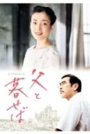 Layarkaca21 LK21 Dunia21 Nonton Film The Face of Jizo (2004) Subtitle Indonesia Streaming Movie Download