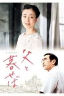 Layarkaca21 LK21 Dunia21 Nonton Film The Face of Jizo (2004) Subtitle Indonesia Streaming Movie Download