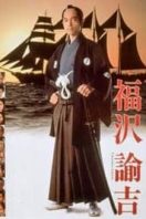 Layarkaca21 LK21 Dunia21 Nonton Film Fukuzawa Yukichi (1991) Subtitle Indonesia Streaming Movie Download