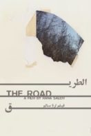 Layarkaca21 LK21 Dunia21 Nonton Film The Road (2015) Subtitle Indonesia Streaming Movie Download