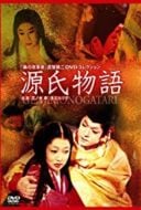 Layarkaca21 LK21 Dunia21 Nonton Film The Tale of Genji (1966) Subtitle Indonesia Streaming Movie Download