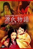 Layarkaca21 LK21 Dunia21 Nonton Film The Tale of Genji (1966) Subtitle Indonesia Streaming Movie Download