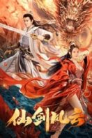 Layarkaca21 LK21 Dunia21 Nonton Film The Immortal Sword Storm (2022) Subtitle Indonesia Streaming Movie Download