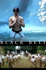 Black Belt (2007)