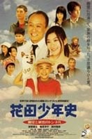 Layarkaca21 LK21 Dunia21 Nonton Film Hanada Shonenshi the Movie: Spirits and the Secret Tunnel (2006) Subtitle Indonesia Streaming Movie Download