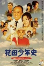 Nonton Film Hanada Shonenshi the Movie: Spirits and the Secret Tunnel (2006) Subtitle Indonesia Streaming Movie Download