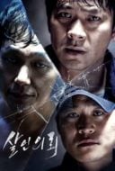 Layarkaca21 LK21 Dunia21 Nonton Film The Deal (2015) Subtitle Indonesia Streaming Movie Download