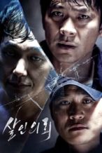 Nonton Film The Deal (2015) Subtitle Indonesia Streaming Movie Download