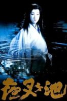 Layarkaca21 LK21 Dunia21 Nonton Film Demon Pond (1979) Subtitle Indonesia Streaming Movie Download