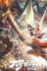 Poster Film Journey To The West: The Five Elements Mountains (2022)