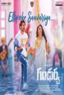 Layarkaca21 LK21 Dunia21 Nonton Film Gandharwa (2022) Subtitle Indonesia Streaming Movie Download