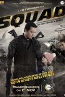 Layarkaca21 LK21 Dunia21 Nonton Film Squad (2021) Subtitle Indonesia Streaming Movie Download