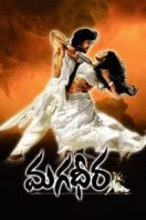 Layarkaca21 LK21 Dunia21 Nonton Film Magadheera (2009) Subtitle Indonesia Streaming Movie Download