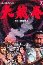 Poster Film Whirlwind (1964)