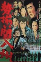 Layarkaca21 LK21 Dunia21 Nonton Film Keepers of Order (1962) Subtitle Indonesia Streaming Movie Download