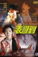 Layarkaca21 LK21 Dunia21 Nonton Film My Cousin, the Ghost (1987) Subtitle Indonesia Streaming Movie Download