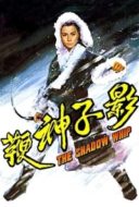 Layarkaca21 LK21 Dunia21 Nonton Film The Shadow Whip (1971) Subtitle Indonesia Streaming Movie Download