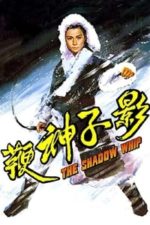 The Shadow Whip (1971)