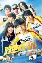 Nonton Film Yowamushi Pedal: Up the Road (2020) Subtitle Indonesia Streaming Movie Download