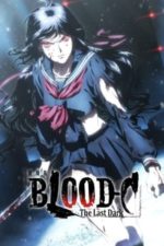 Blood-C: The Last Dark (2012)