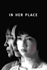 In Her Place (2014)