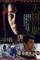 Layarkaca21 LK21 Dunia21 Nonton Film Station to Heaven (1984) Subtitle Indonesia Streaming Movie Download