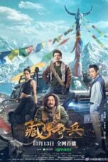 Poster Film Tibetan Raiders (2022)