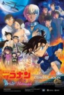 Layarkaca21 LK21 Dunia21 Nonton Film Detective Conan: The Bride of Halloween (2022) Subtitle Indonesia Streaming Movie Download