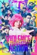 Layarkaca21 LK21 Dunia21 Nonton Film The Violence Action (2022) Subtitle Indonesia Streaming Movie Download