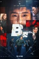 Layarkaca21 LK21 Dunia21 Nonton Film B Cut (2022) Subtitle Indonesia Streaming Movie Download