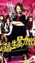 Nonton Film Bloodbath at Pinky High Part 1 (2012) Subtitle Indonesia Streaming Movie Download