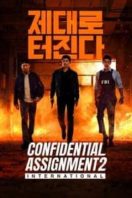 Layarkaca21 LK21 Dunia21 Nonton Film Confidential Assignment 2: International (2022) Subtitle Indonesia Streaming Movie Download