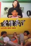 Poster Film Love Go Go (1997)